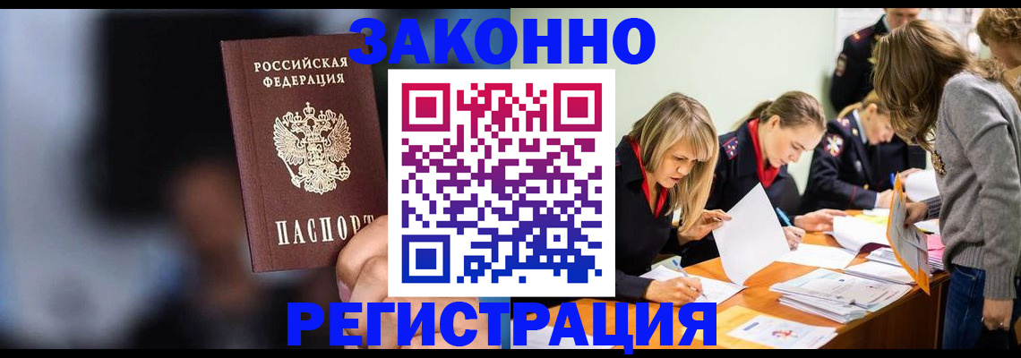 регистрация для школы в Шлиссельбурге