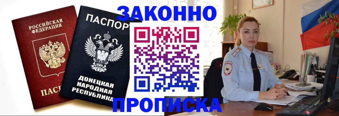 временная регистрация адрес в Шлиссельбурге